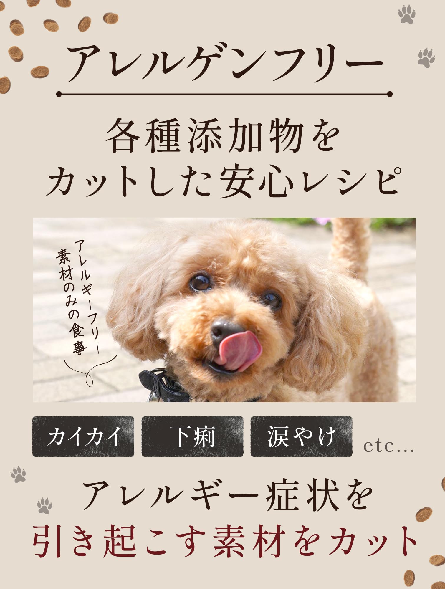 Amazon.co.jp: メゾンドジビエ ドッグフード 鹿肉 ドライフード 500g